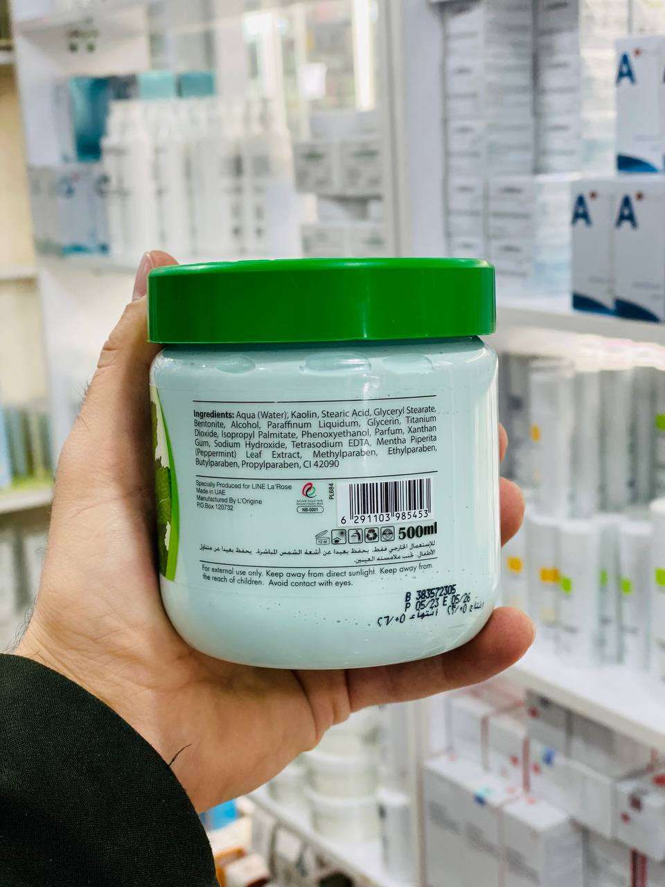 ماسک گچی و اسکراب شنی نعناع لاروس La rose اصلی حجم 500 گرم